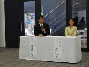 the Comprehensive Collaboration Agreement with the Matsuzakaya Nagoya Store4