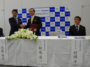 the Comprehensive Collaboration Agreement with the Matsuzakaya Nagoya Store1