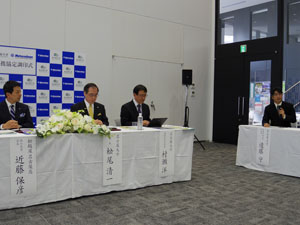 the Comprehensive Collaboration Agreement with the Matsuzakaya Nagoya Store3